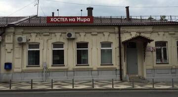 Фотографии Гостиница Hostel Na Mira г. Краснодар Краснодарский край (Россия) №1 Фото Гостиница Hostel Na Mira г. Краснодар 1