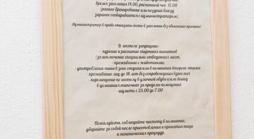 Фото номера Бюджетный двухместный номер с 1 кроватью Гостиница Hostel Bratev Ignatovyh г. Краснодар 4