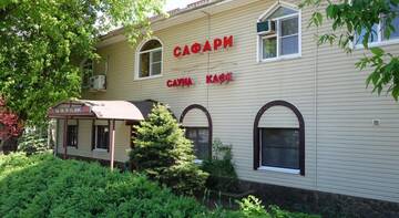 Фото Гостиница Guest House Safari г. Краснодар 1