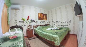 Фото номера Двухместный номер с 1 кроватью Гостиница Императрица г. Краснодар 2