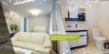 Фото номера Номер люкс Гостиница Sweet Hall г. Краснодар 2