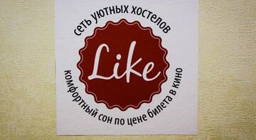 Фото номера Кровать в общем 6-местном номере для мужчин и женщин Гостиница Like Hostel Industrialynaya г. Краснодар 2