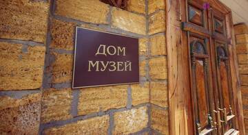 Фото номера Номер &quot;Стандарт&quot; Гостевой дом Zagarodnyi club Shabanovka г. Краснодар 23